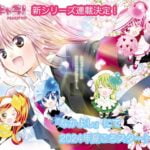 Shugo Chara! New Series to Be Released in 2024